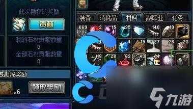 dnf背包金币上(shàng)限是多少(shǎo),dnf背包金币上(shàng)限表-第2张图片 dnf背包金币上(shàng)限是多少(shǎo),dnf背包金币上(shàng)限表-第2张图片
