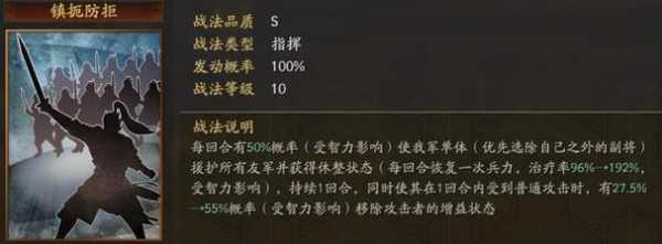 三国志5特殊技能?三国志5 特技?-第3张图片 三国志5特殊技能?三国志5 特技?-第3张图片