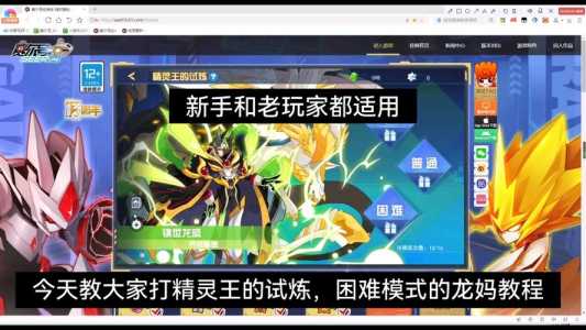 赛尔号乔特鲁德技能表?赛尔号乔特鲁德技能搭配?-第1张图片 赛尔号乔特鲁德技能表?赛尔号乔特鲁德技能搭配?-第1张图片