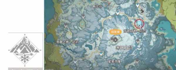 原神雪山山顶怎么上去任务？原神雪山上山顶路线？-第1张图片