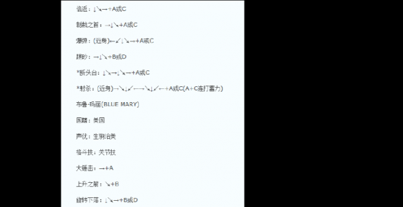 拳皇97大蛇所有技能,拳皇97大蛇技能介绍-第3张图片 拳皇97大蛇所有技能,拳皇97大蛇技能介绍-第3张图片