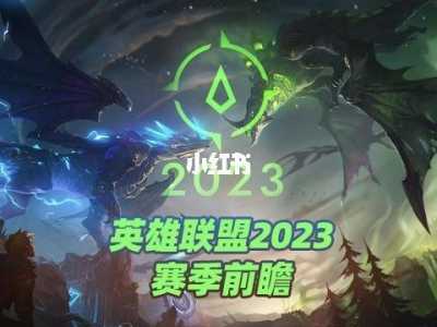 lolskin最新版为什么不好使，lolskin为什么用不了了-第4张图片