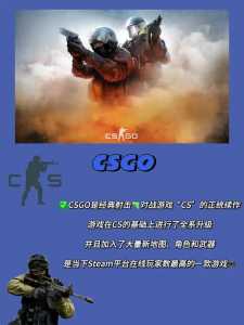 csgo比赛为什么禁止连跳，cs go为什么不让起连狙？-第2张图片