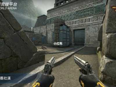 csgo比赛为什么禁止连跳,cs go为什么不让起连狙?-第4张图片 csgo比赛为什么禁止连跳,cs go为什么不让起连狙?-第4张图片