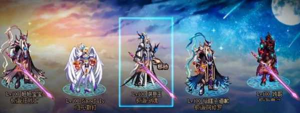 dnf天6叫什么名字,dnf天6全职业?-第1张图片 dnf天6叫什么名字,dnf天6全职业?-第1张图片