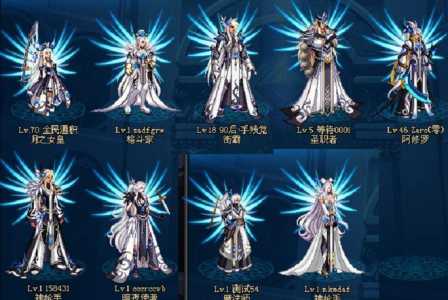dnf天6叫什么名字,dnf天6全职业?-第2张图片 dnf天6叫什么名字,dnf天6全职业?-第2张图片