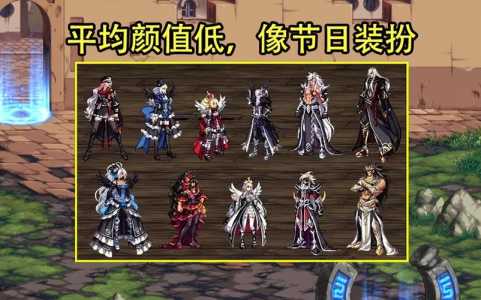 dnf天6叫什么名字,dnf天6全职业?-第3张图片 dnf天6叫什么名字,dnf天6全职业?-第3张图片