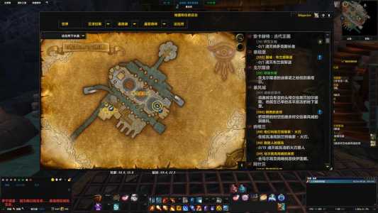 魔兽世界坐骑装备怎么取下来?魔兽世界坐骑装备怎么卸下来?-第4张图片 魔兽世界坐骑装备怎么取下来?魔兽世界坐骑装备怎么卸下来?-第4张图片