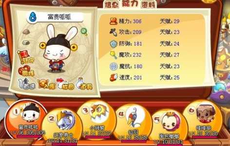 洛克王国毒蛙厉害吗,洛克王国毒蛙进化-第3张图片 洛克王国毒蛙厉害吗,洛克王国毒蛙进化-第3张图片