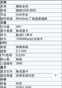 方舟和吃鸡谁的配置要求高？方舟和吃鸡谁的配置要求高些？-第1张图片