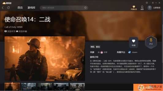 使命召唤7如何窗口,使命召唤7怎么全屏win10?-第5张图片 使命召唤7如何窗口,使命召唤7怎么全屏win10?-第5张图片