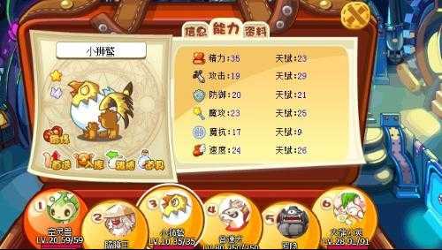 洛克王国阿木木强吗,洛克王国木木酋长?-第2张图片 洛克王国阿木木强吗,洛克王国木木酋长?-第2张图片