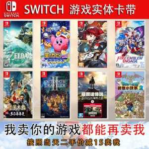 三国志14只能娶一个妻子吗,三国志14可以娶老婆吗-第3张图片 三国志14只能娶一个妻子吗,三国志14可以娶老婆吗-第3张图片
