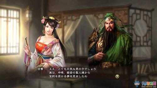 三国志14只能娶一个妻子吗,三国志14可以娶老婆吗-第5张图片 三国志14只能娶一个妻子吗,三国志14可以娶老婆吗-第5张图片