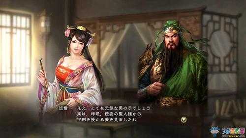 三国志14只能娶一个妻子吗，三国志14可以娶老婆吗-第5张图片