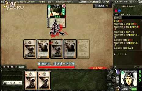 三国杀1v1模式哪里有得玩?三国杀1v1有哪些武将?-第2张图片 三国杀1v1模式哪里有得玩?三国杀1v1有哪些武将?-第2张图片