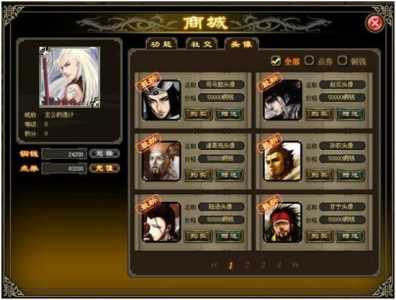 三国杀1v1模式哪里有得玩?三国杀1v1有哪些武将?-第3张图片 三国杀1v1模式哪里有得玩?三国杀1v1有哪些武将?-第3张图片