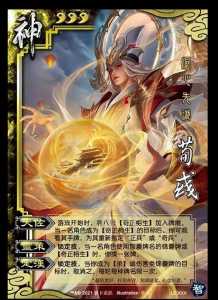 三国杀1v1模式哪里有得玩?三国杀1v1有哪些武将?-第5张图片 三国杀1v1模式哪里有得玩?三国杀1v1有哪些武将?-第5张图片