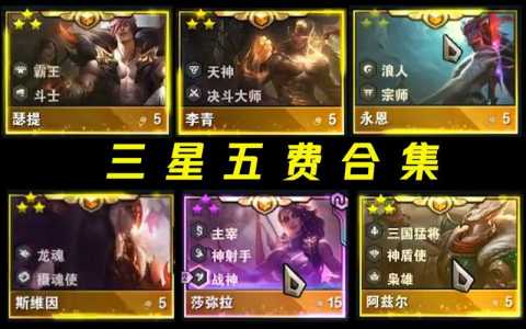 英雄联盟s2有(yǒu)哪些英雄?英雄联盟s2有(yǒu)哪些英雄?-第1张图片 英雄联盟s2有(yǒu)哪些英雄?英雄联盟s2有(yǒu)哪些英雄?-第1张图片