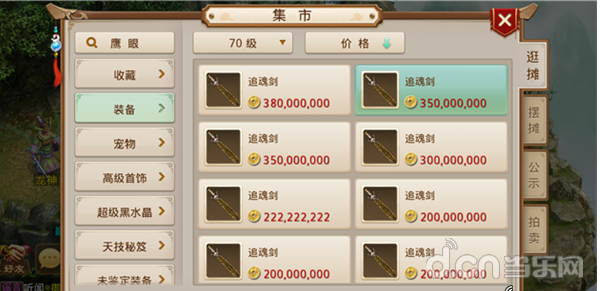 蒸汽世界大劫掠稀有9武器怎么买,蒸汽世界大劫掠 武器?-第4张图片 蒸汽世界大劫掠稀有9武器怎么买,蒸汽世界大劫掠 武器?-第4张图片