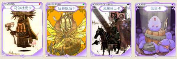深淵(yuān)骑士套600块钱值吗,深淵(yuān)骑士搭配-第4张图片 深淵(yuān)骑士套600块钱值吗,深淵(yuān)骑士搭配-第4张图片