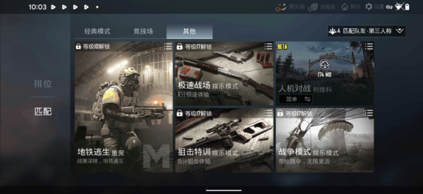 绝地求生世界服地铁逃生多久上架,绝地求生世界服地铁逃生多久上架的?-第1张图片 绝地求生世界服地铁逃生多久上架,绝地求生世界服地铁逃生多久上架的?-第1张图片