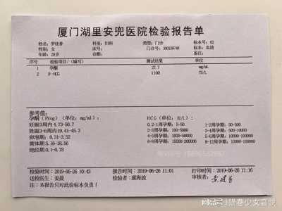 传染病四项检查费用,四项传染病检查挂什麽(me)科-第2张图片 传染病四项检查费用,四项传染病检查挂什麽(me)科-第2张图片