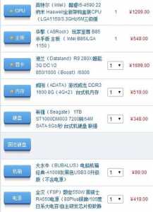 战地3多少錢(qián)steam,steam战地3買(mǎi)哪个版本?-第2张图片 战地3多少錢(qián)steam,steam战地3買(mǎi)哪个版本?-第2张图片