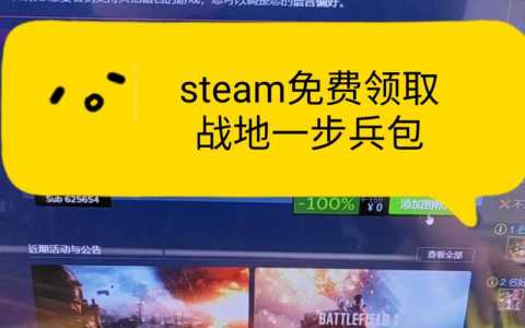 战地3多少錢(qián)steam，steam战地3買(mǎi)哪个版本？-第3张图片