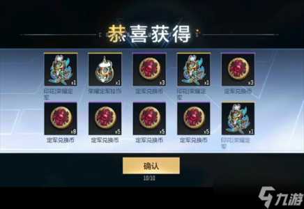 穿越火线新版本夺宝在哪,穿越火线最新版夺宝在哪里?-第4张图片 穿越火线新版本夺宝在哪,穿越火线最新版夺宝在哪里?-第4张图片