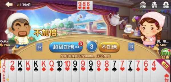 二代斗地主机器多少钱,三代斗地主机器?-第3张图片 二代斗地主机器多少钱,三代斗地主机器?-第3张图片