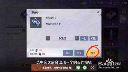 lol改名卡怎么用，lol改名卡叫什么名字？-第3张图片