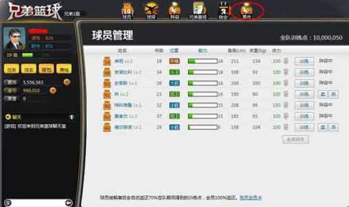 nba2k19安卓版在哪下?nba2k19安卓版下载中文版?-第2张图片 nba2k19安卓版在哪下?nba2k19安卓版下载中文版?-第2张图片