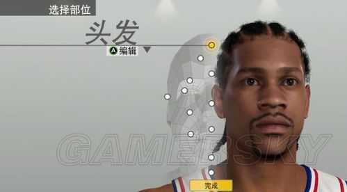 nba2k19安卓版在哪下？nba2k19安卓版下载中文版？-第4张图片