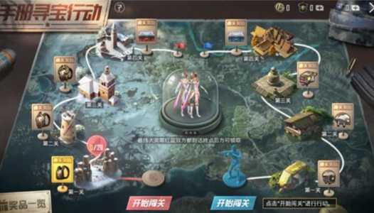 手册寻宝活动多少钱,手册寻宝活动觸(chù)发事件是什么?-第1张图片 手册寻宝活动多少钱,手册寻宝活动觸(chù)发事件是什么?-第1张图片