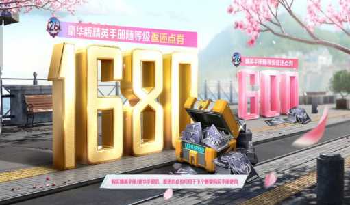 手册寻宝活动多少钱,手册寻宝活动觸(chù)发事件是什么?-第4张图片 手册寻宝活动多少钱,手册寻宝活动觸(chù)发事件是什么?-第4张图片