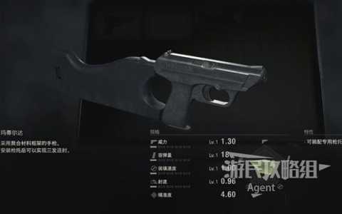 生化危机4无限子弹的武器怎么获得,生化危机4无限子弹的武器怎么获得?-第4张图片 生化危机4无限子弹的武器怎么获得,生化危机4无限子弹的武器怎么获得?-第4张图片