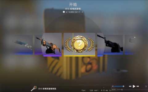 csgo九头蛇大行动箱子怎么获得？csgo九头蛇大行动箱子为什么这么贵？-第5张图片