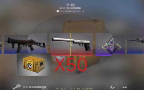 csgo九头蛇大行动箱子怎么获得？csgo九头蛇大行动箱子为什么这么贵？-第6张图片