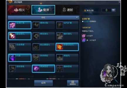 剑灵枪手三系怎么样加点,剑灵枪手玩什么属性好-第3张图片 剑灵枪手三系怎么样加点,剑灵枪手玩什么属性好-第3张图片