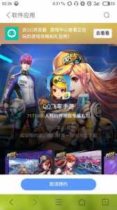 qq飞车游戏时长怎么查,飞车手游怎么查看游戏天数?-第1张图片 qq飞车游戏时长怎么查,飞车手游怎么查看游戏天数?-第1张图片