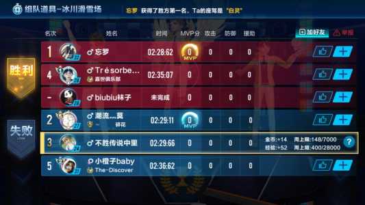 qq飞车游戏时长怎么查,飞车手游怎么查看游戏天数?-第2张图片 qq飞车游戏时长怎么查,飞车手游怎么查看游戏天数?-第2张图片