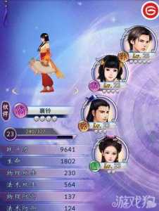 古剑奇谭隐藏星蕴在哪,古剑奇谭隐藏星蕴有什么用?-第5张图片 古剑奇谭隐藏星蕴在哪,古剑奇谭隐藏星蕴有什么用?-第5张图片