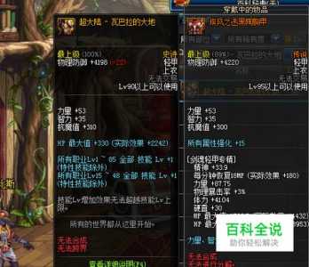深渊之鳞套装剑魂选哪套,深渊之鳞剑魂选哪个-第1张图片 深渊之鳞套装剑魂选哪套,深渊之鳞剑魂选哪个-第1张图片