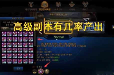 深渊之鳞套装剑魂选哪套,深渊之鳞剑魂选哪个-第4张图片 深渊之鳞套装剑魂选哪套,深渊之鳞剑魂选哪个-第4张图片