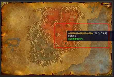 魔兽世界(jiè)联盟去外域怎么去?wlk怎么去外域?-第2张图片 魔兽世界(jiè)联盟去外域怎么去?wlk怎么去外域?-第2张图片