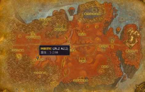 魔兽世界(jiè)联盟去外域怎么去?wlk怎么去外域?-第3张图片 魔兽世界(jiè)联盟去外域怎么去?wlk怎么去外域?-第3张图片
