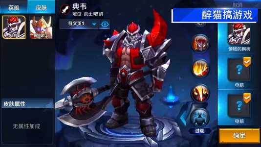 王者榮(róng)耀怎么玩才能厉害,王者榮(róng)耀怎么玩厉害??-第3张图片 王者榮(róng)耀怎么玩才能厉害,王者榮(róng)耀怎么玩厉害??-第3张图片