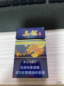 广西蓝龙烟多少钱一包?广西蓝龙费用?-第1张图片 广西蓝龙烟多少钱一包?广西蓝龙费用?-第1张图片