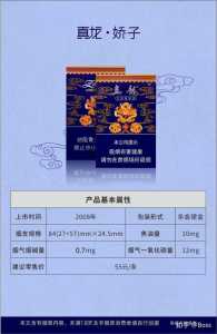 广西蓝龙烟多少钱一包?广西蓝龙费用?-第3张图片 广西蓝龙烟多少钱一包?广西蓝龙费用?-第3张图片